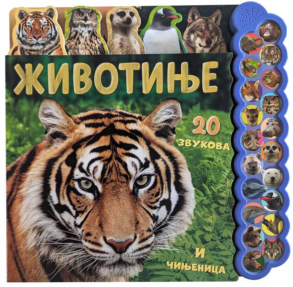 20 ZVUKOVA I ČINJENICA: ŽIVOTINJE